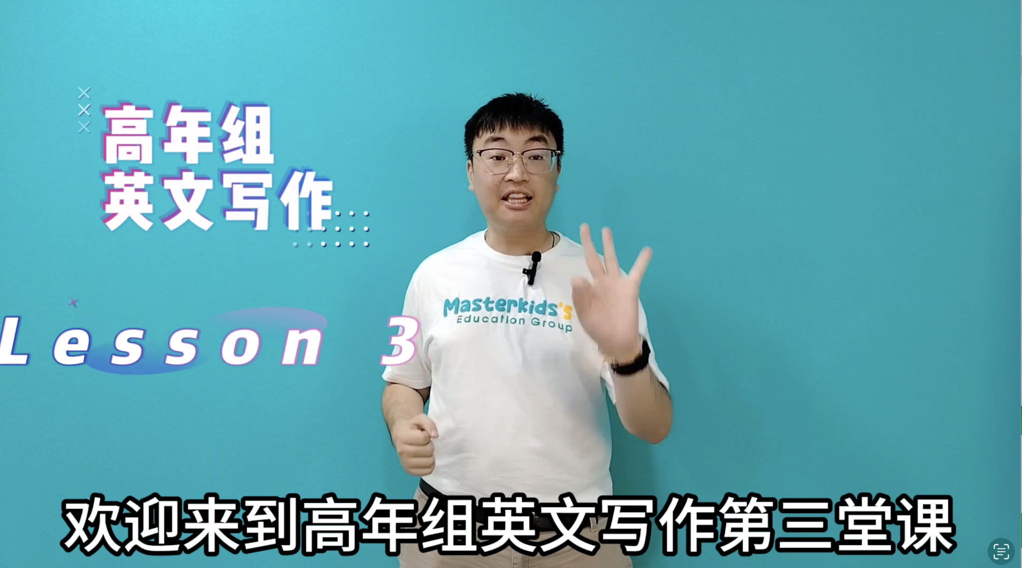英文看图造句_高年组_Lesson 3